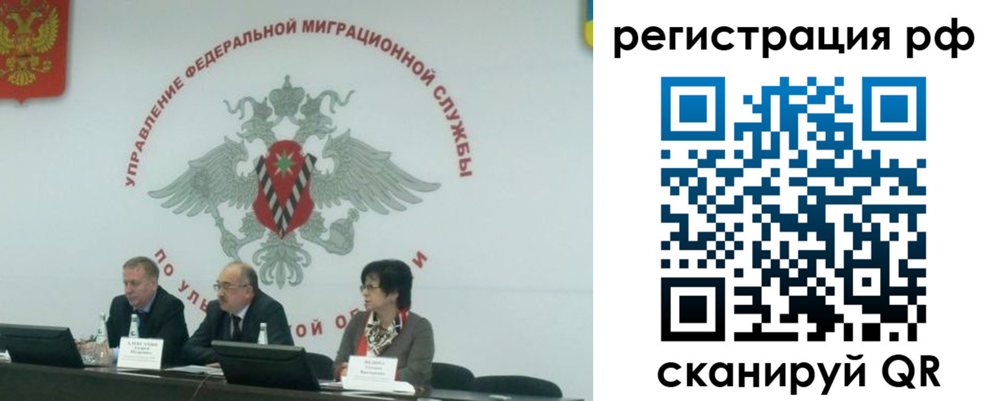 временная регистрация недорого в Дигоре
