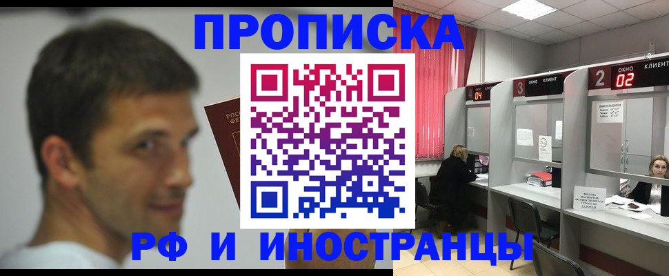временная регистрация гарантия в Дигоре